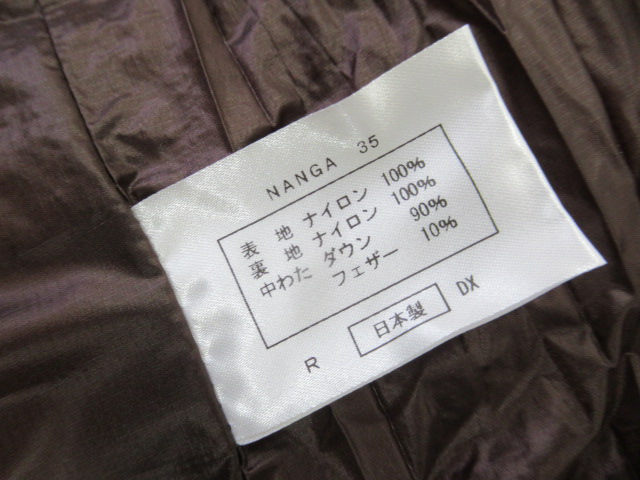 NANGA(ナンガ) ソナエバッグ 350DX (2)