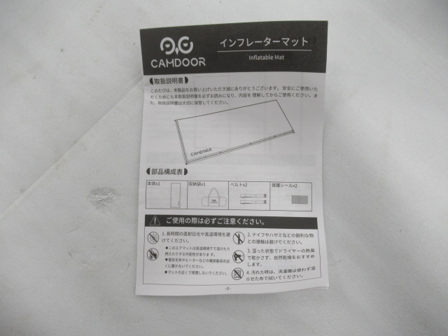 その他ブランド CAMDOOR インフレーターマット