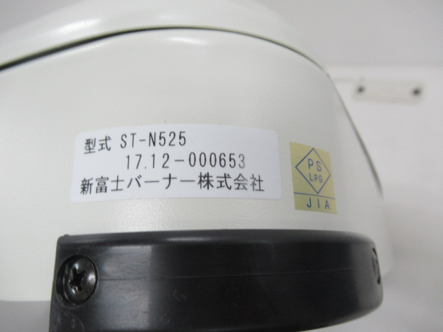 SOTO（ソト・新富士バーナー）  ハイパワーツーバーナー ST-N525