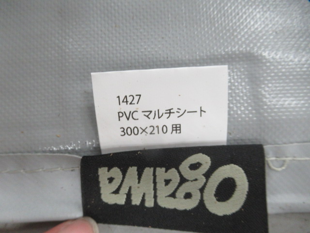 ogawa（小川・キャンパルジャパン）  PVCマルチシート 300×210(アポロン)