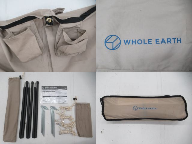 Whole Earth(ホールアース) アースランパートS