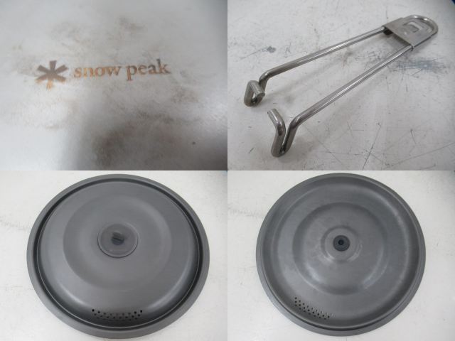 Snow Peak（スノーピーク）  ヤエンクッカー1500 SCS-201