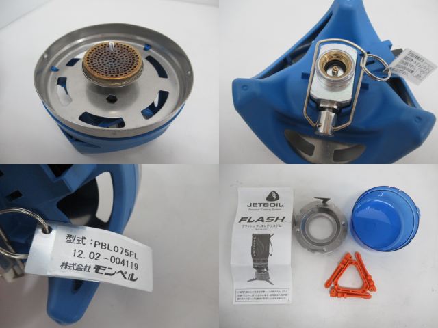 JETBOIL(ジェットボイル) PCS フラッシュ
