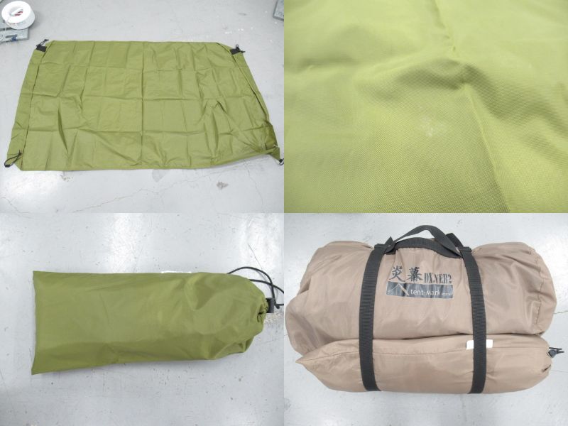 tent-Mark DESIGNS(テンマクデザイン) テンマクデザイン 炎幕DX ver.2 前幕+ポールセット