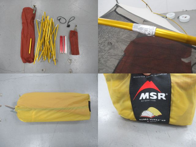 MSR（エムエスアール）  ハバハバHP・フットプリントセット