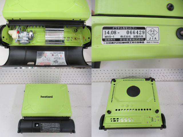 IWATANI（イワタニ）  カセットフー マーベラス CB-MVS-1