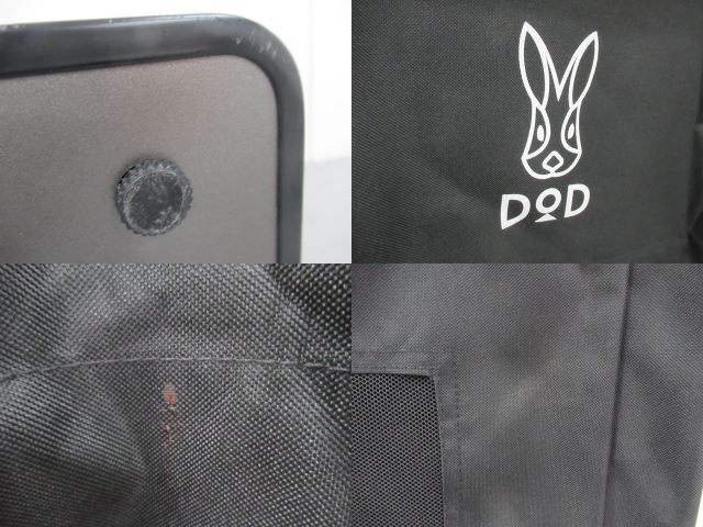 DOD(ディーオーディー) マルチキッチンテーブル ブラック