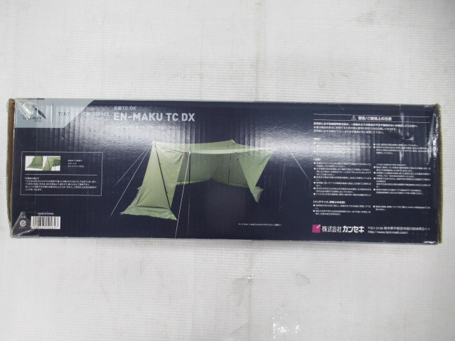 tent-Mark DESIGNS（テンマクデザイン）  炎幕TC DX