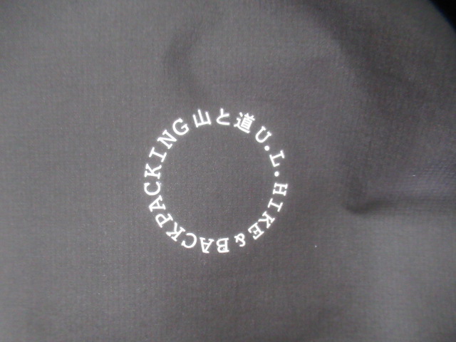 山と道 UL All-weather Jacket