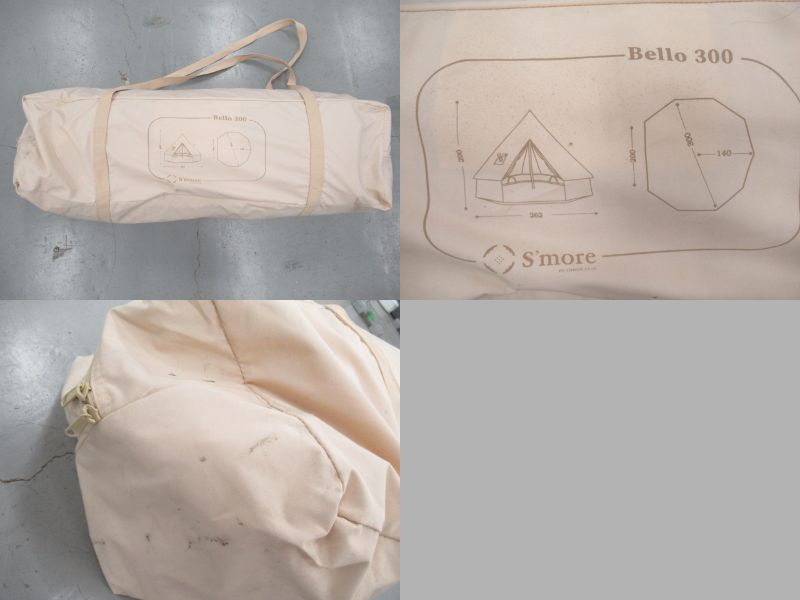 S'more（スモア）  Bello 300 ベロ300 ベル型テント スモア