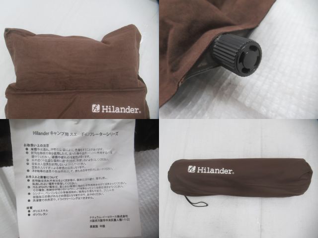 Hilander(ハイランダー) スエードインフレーターマット枕付き 5cm ハイランダー