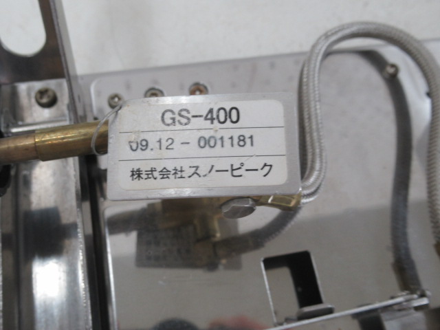 Snow Peak(スノーピーク) ギガパワープレートバーナーLI GS-400
