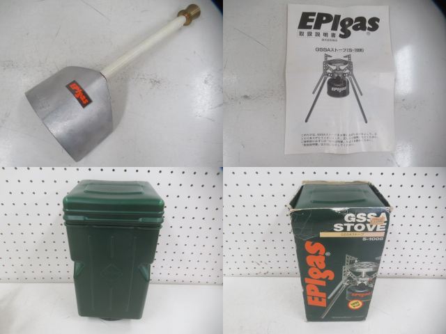 EPIgas（イーピーアイガス）  GSSAストーブ S-1008 セット