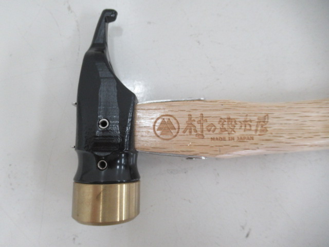 村の鍛冶屋（ムラノカジヤ）  アルティメットハンマー