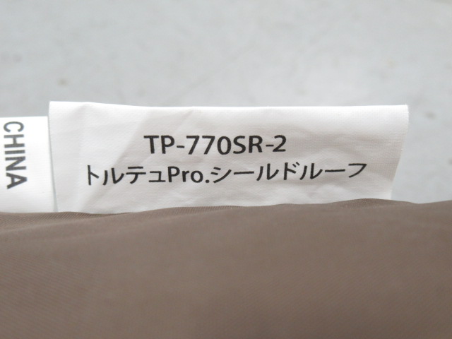 Snow Peak（スノーピーク）  トルテュPro. シールドルーフ TP-770SR-2