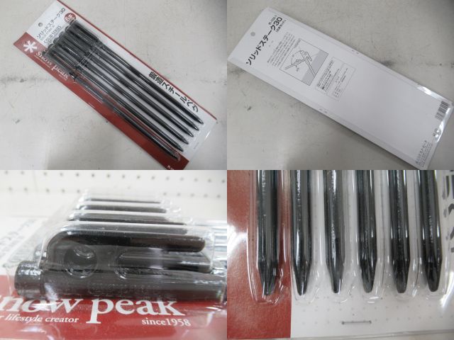 Snow Peak(スノーピーク) ソリッドステーク30 6本セット