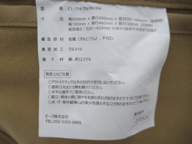 DOD(ディーオーディー) スゴイッス タン