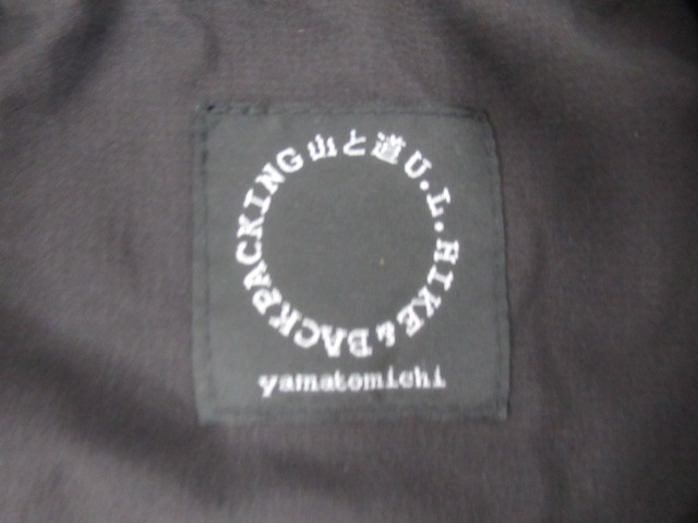 山と道  Alpha Vest