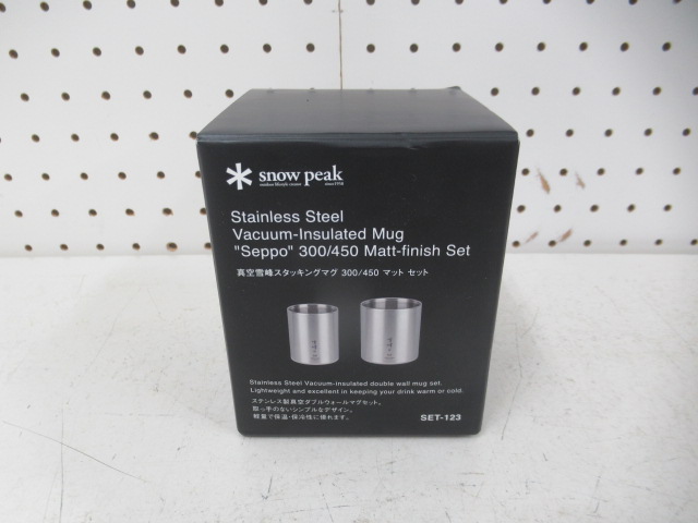 Snow Peak（スノーピーク）  真空雪峰スタッキングマグ 300/450 セット