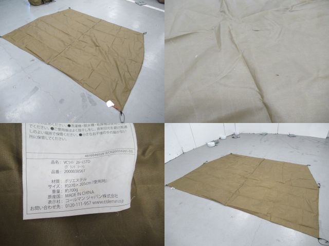 Coleman(コールマン) VCワイド2ルームSTD