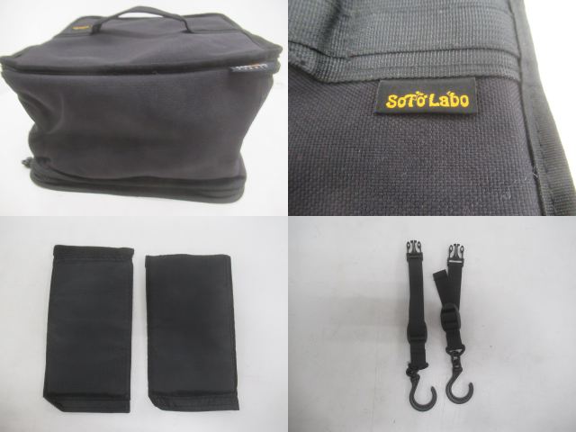 SOTO LABO(ソトラボ) Container +Dry