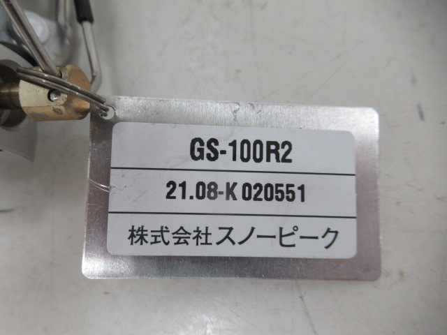 Snow Peak（スノーピーク）  ギガパワーストーブ 地 GS-100R2