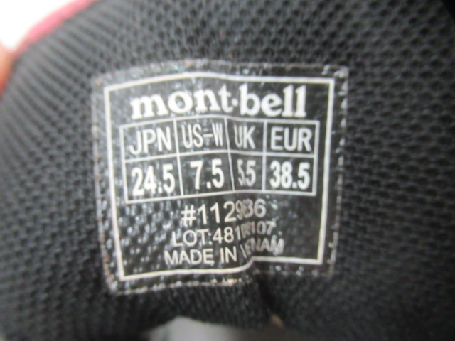 mont-bell(モンベル) マウンテンクルーザー600 レディース