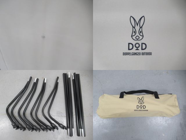 DOD(ディーオーディー) バッグインベッド タン