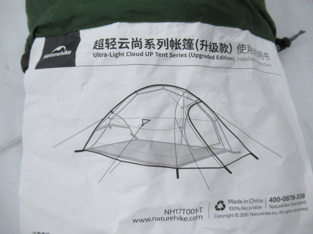 NatureHike(ネイチャーハイク) Cloud Up 2