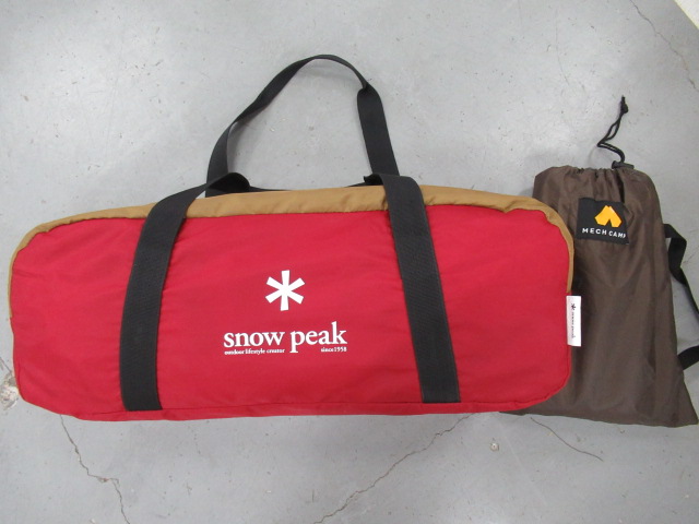 Snow Peak（スノーピーク）  アメニティドームS SDE-002RH セット
