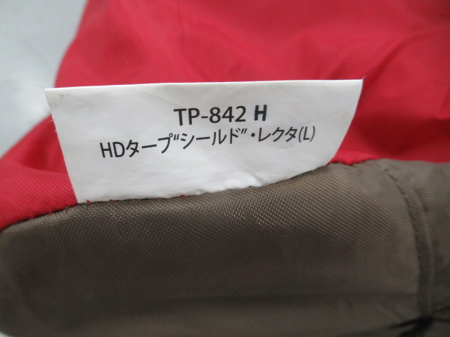 Snow Peak(スノーピーク) HDタープ シールド レクタ(L)