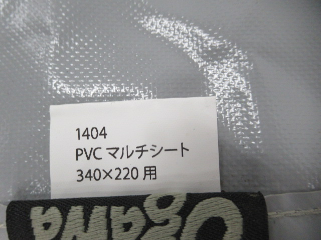 ogawa（小川・キャンパルジャパン）  PVCマルチシート 340×220用 ロッジシェルター