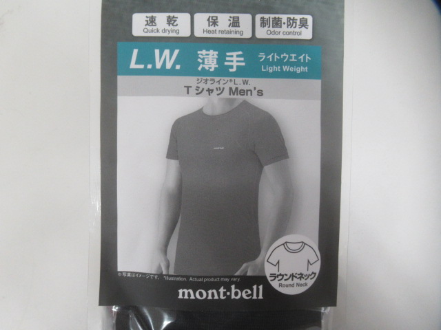 mont-bell（モンベル）  ジオライン L.W.Tシャツ 2点セット