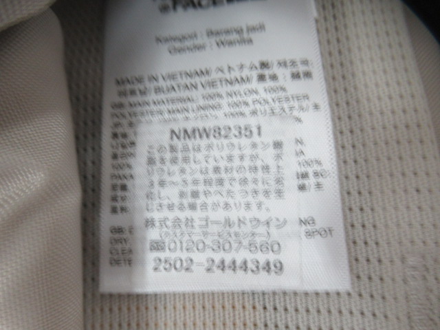 THE NORTH FACE（ノースフェイス）  ネバーストップミニバックパック