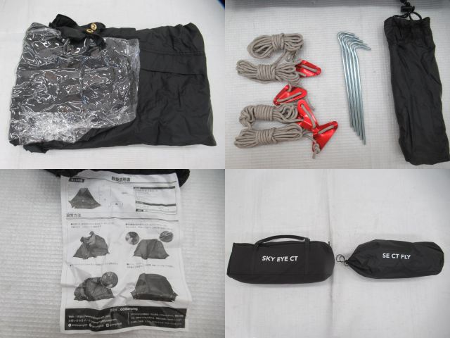 その他ブランド GOGlamping SKY EYE CT セット