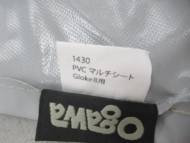ogawa(小川・キャンパルジャパン) PVCマルチシート グロッケ8用 オガワ グランドシート
