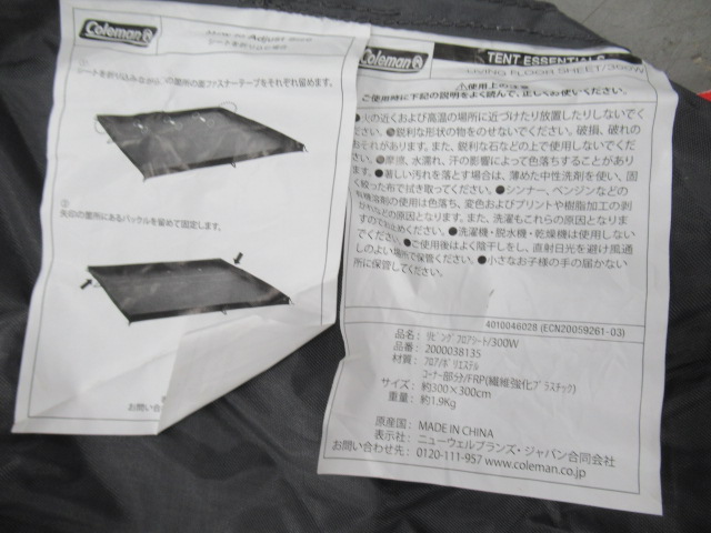 Coleman(コールマン) リビングフロアシート/300W コールマン グランドシート