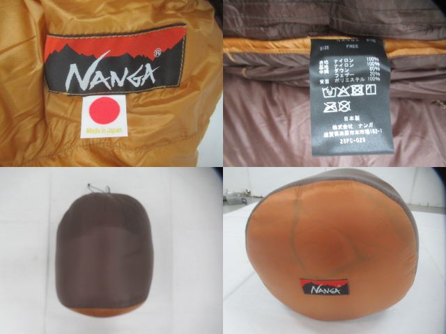 NANGA(ナンガ) ラバイマバッグW1000