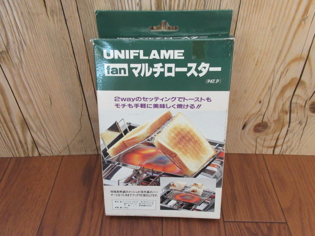 UNIFLAME（ユニフレーム）  fanマルチロースター