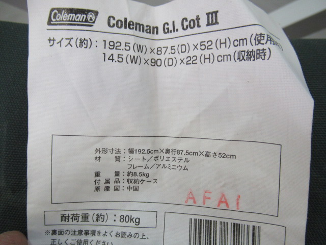 Coleman（コールマン）  コールマン GIコット3