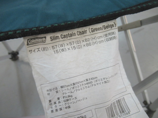 Coleman（コールマン）  スリムキャプテンチェアセット