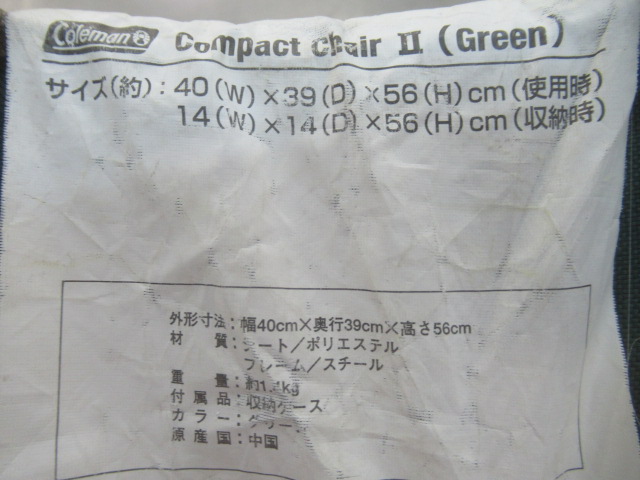 Coleman（コールマン）  コンパクトチェア2 グリーン 2脚セット