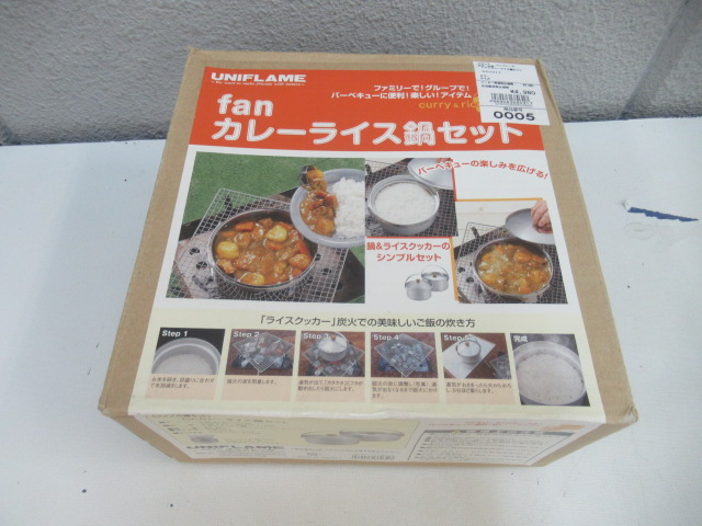 UNIFLAME - ユニフレーム fanカレーライス鍋セット fan カレーライス鍋セット | アウトドア用品・アウトドアグッズ