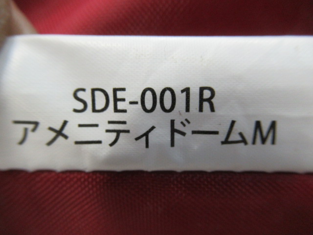 Snow Peak（スノーピーク）  アメニティドームM マット・シートセット