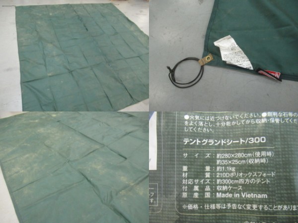 Coleman（コールマン）  タフワイドドーム4/300 セット
