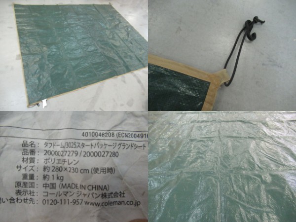 Coleman（コールマン）  タフドーム3025 セット