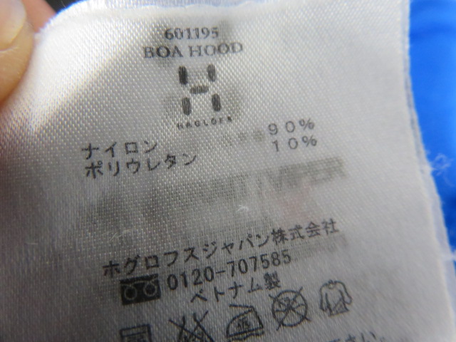 Haglofs（ホグロフス）  BOA HOOD