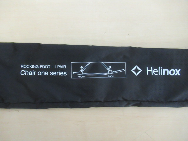 Helinox（ヘリノックス）  ロッキングフット ONE