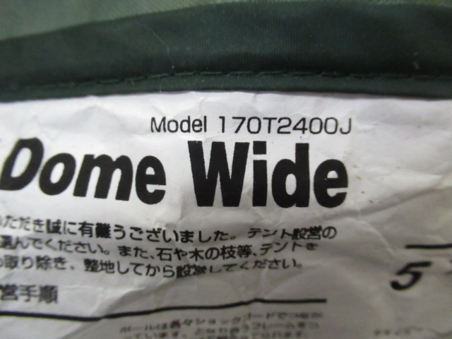 Coleman（コールマン）  スタンダードドームワイド用フレームセット