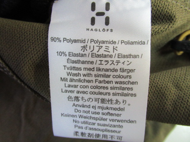 Haglofs（ホグロフス）  メンズ フーディー ジャケット